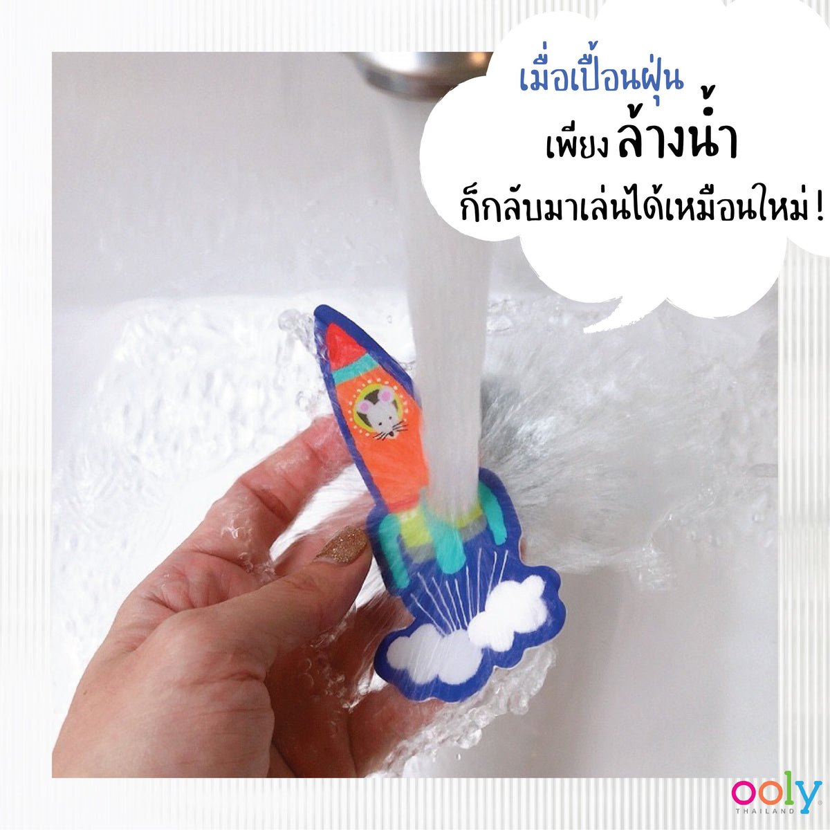 Ooly Play Again! Reusable Sticker Scenes - Space Critters